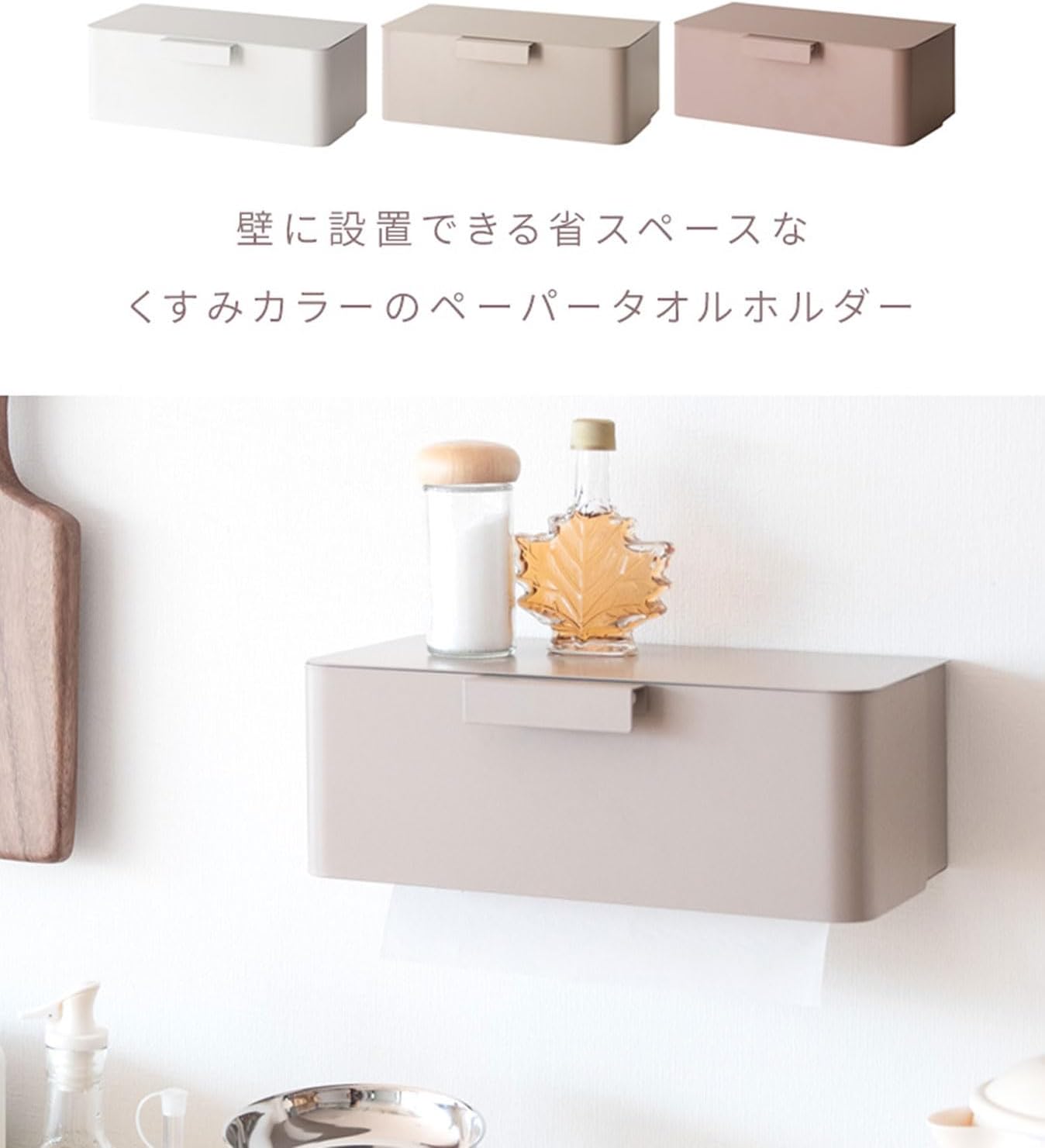 Miyatake Seisakusho Paper Towel Holder, TEER (Teal) Easy Installation Just Screw On The Wall, TH-1600K Gurege