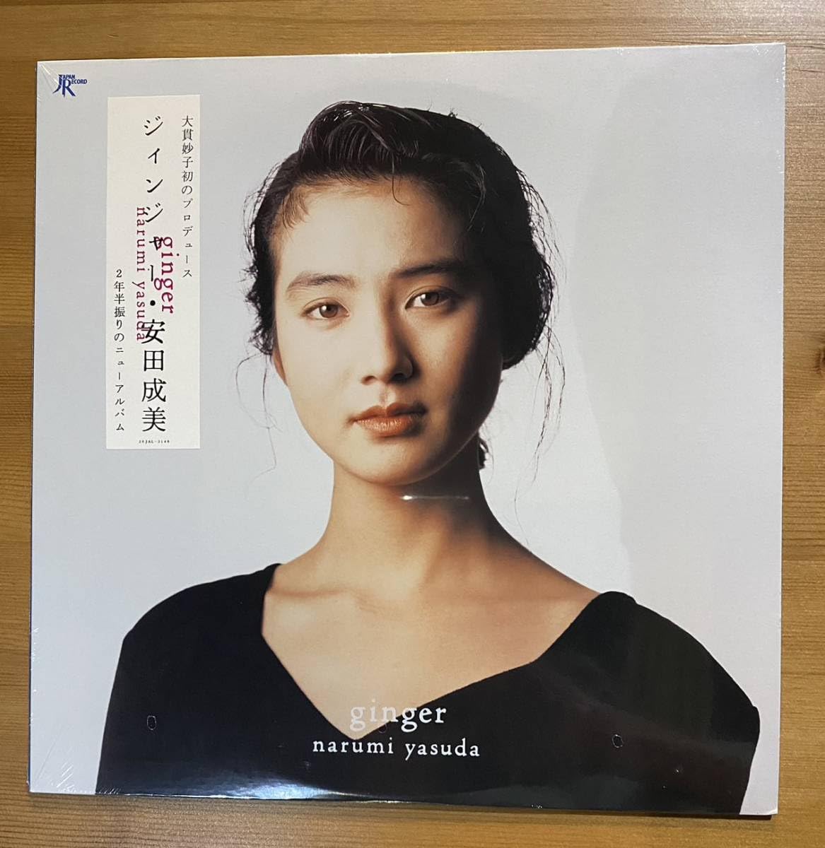 Amazon.co.jp: 未使用デッドストック品 安田成美「ジィンジャー 