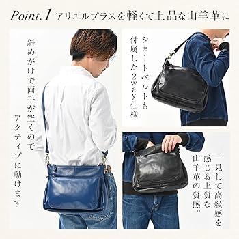 Amazon | [ノートルファボリ] 本革 ショルダーバッグ メンズ