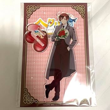 Amazon｜ヘタリア ロマーノ アクリルスタンド バレンタイン AMOカフェ