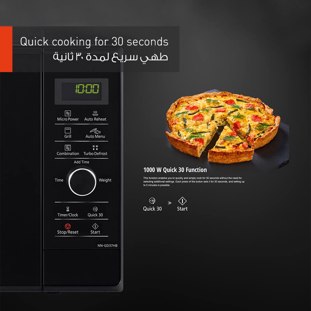 Panasonic 23 Liters Inverter Microwave with Grill, Black NNGD37H, 1