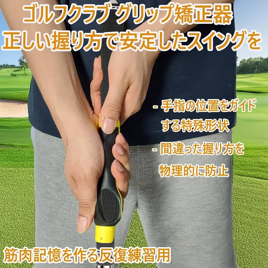 yu-za199052 ゴルフ練習器具 楽天市場】最大10％OFFクーポン 【8/24〜8/27】 ゴルフ 練習器具
