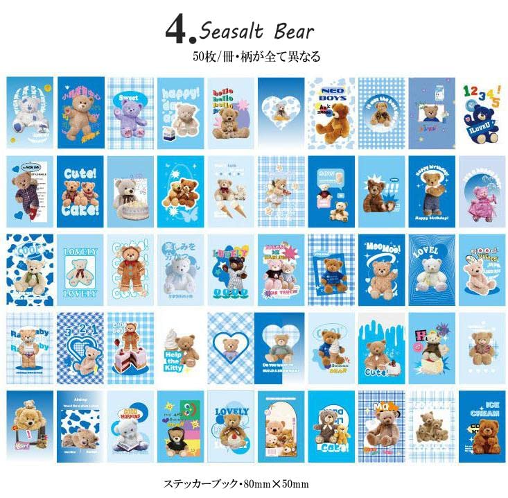 Amazon.co.jp: レトロ シール ステッカー くま クマ やや大きめ Amazon.co.jp: レトロ シール ステッカー くま クマ やや大きめ