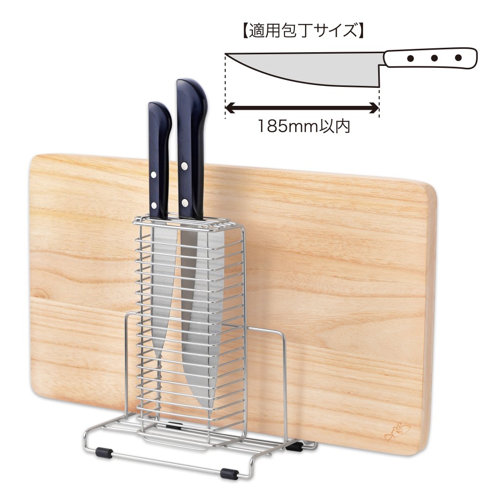 Amazon｜和平フレイズ(Wahei freiz) 包丁 まな板 スタンド SUIグート