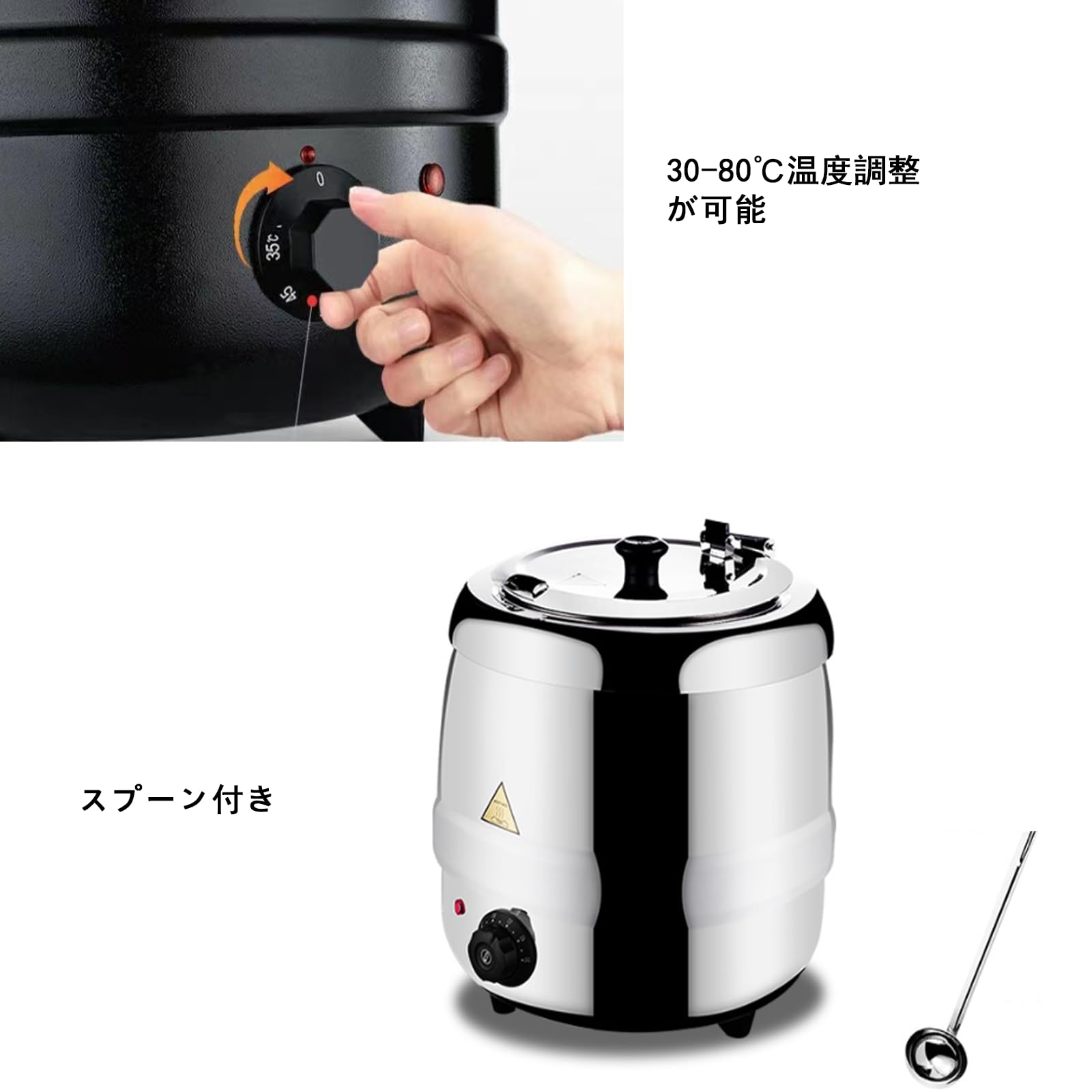 Amazon | スープ保温ジャー 電子保温ジャー 10L大容量 湯煎式 304