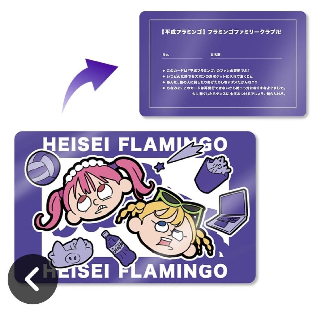 平成フラミンゴ 助け展 社員証 RIHO入場特典 NICO Amazon.co.jp: （超貴重）平成フラミンゴ NICO RIHO サイン入り