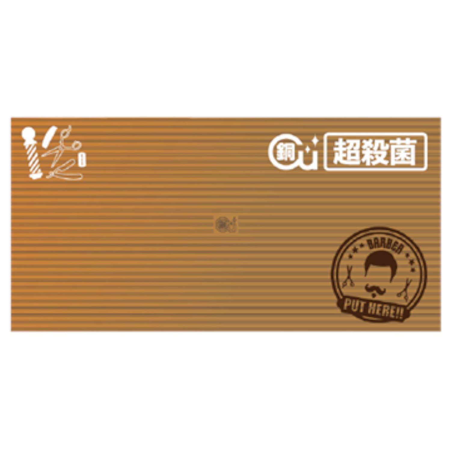 Daiichi Seikosha H-03P_RI Plapper Antibacterial Beauty Equipment Antibacterial Mat, Male Pattern, Copper Blend, Height 5.9 x Width 11.8 inches (15 x 30 cm), Thickness 0.1 inches (3 mm), Beauty Salon, 