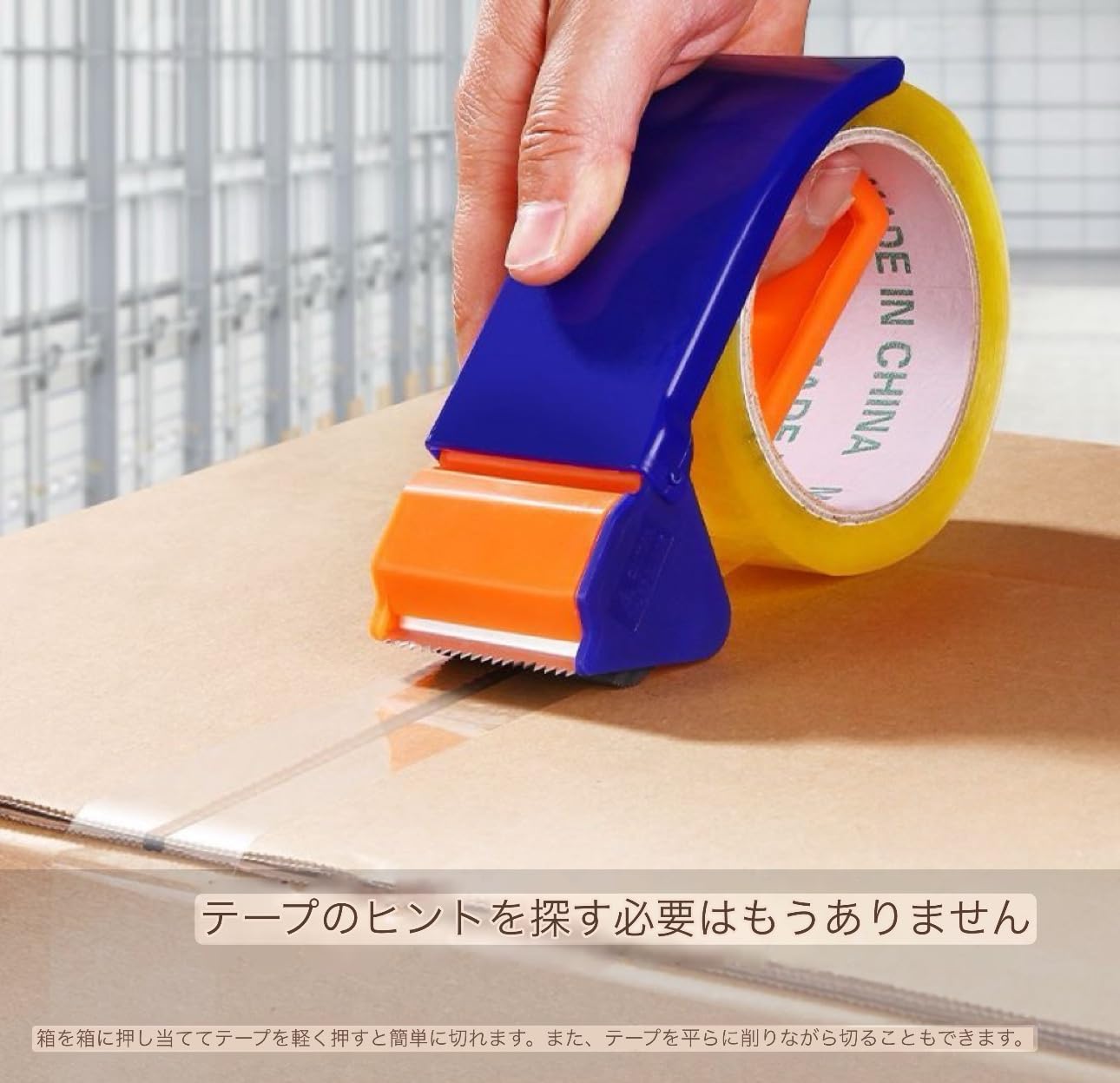 Amazon.co.jp: セロテープ 大巻 セロハンテープ 幅45mm 複数の色が利用