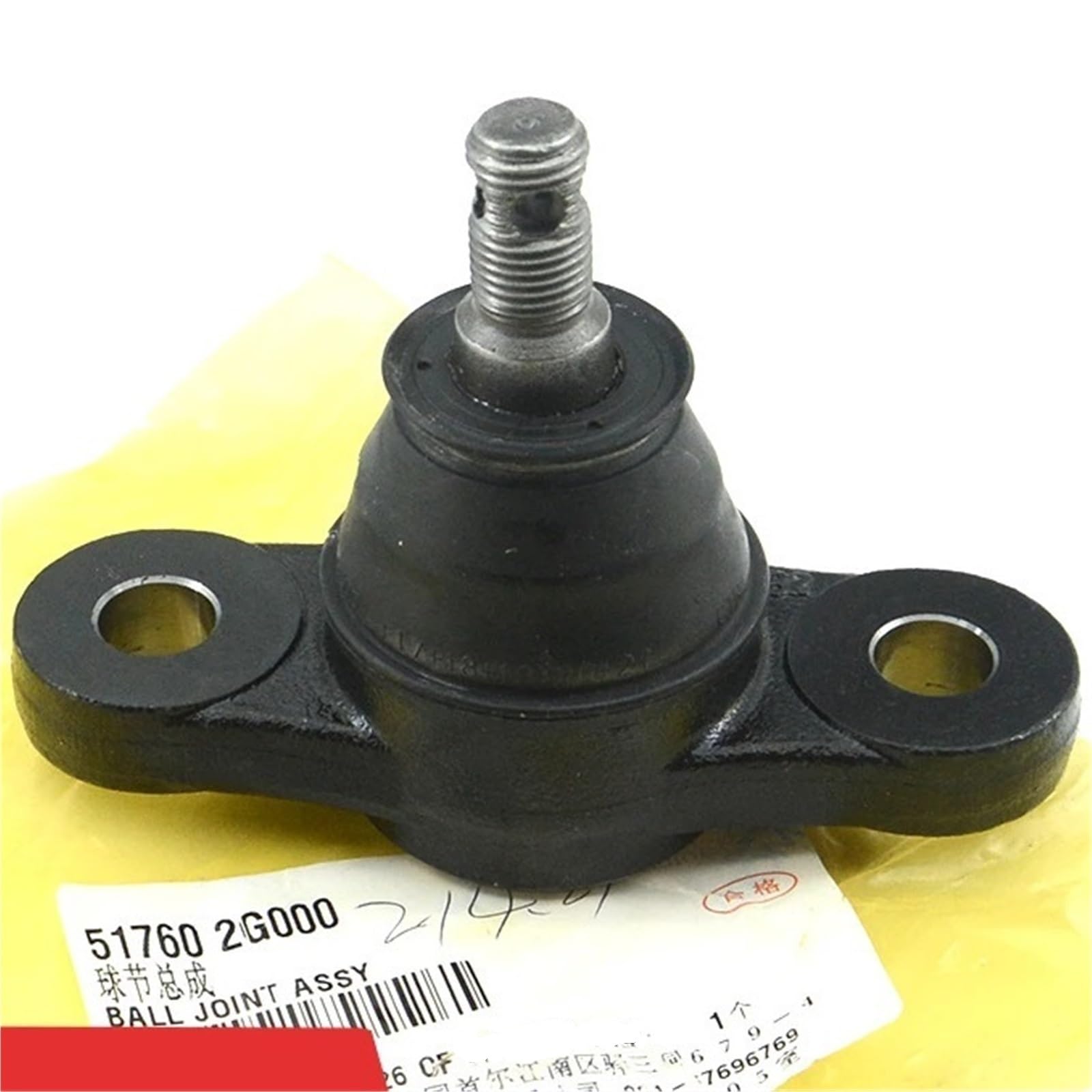 Ściągacz przegubu kulowego Przedni dolny sworzeń kulowy 517602G000 pasuje do Hyundai Elantra Kia Ceed Optima Forte Rondo Cerato(Original Genuine)