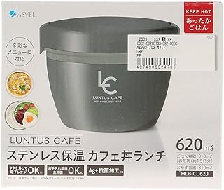 アスベル 保温弁当箱 ランタスカフェ丼CD-620 盛り付け簡単 620ml グレー 多彩なメニューに対応 A3248