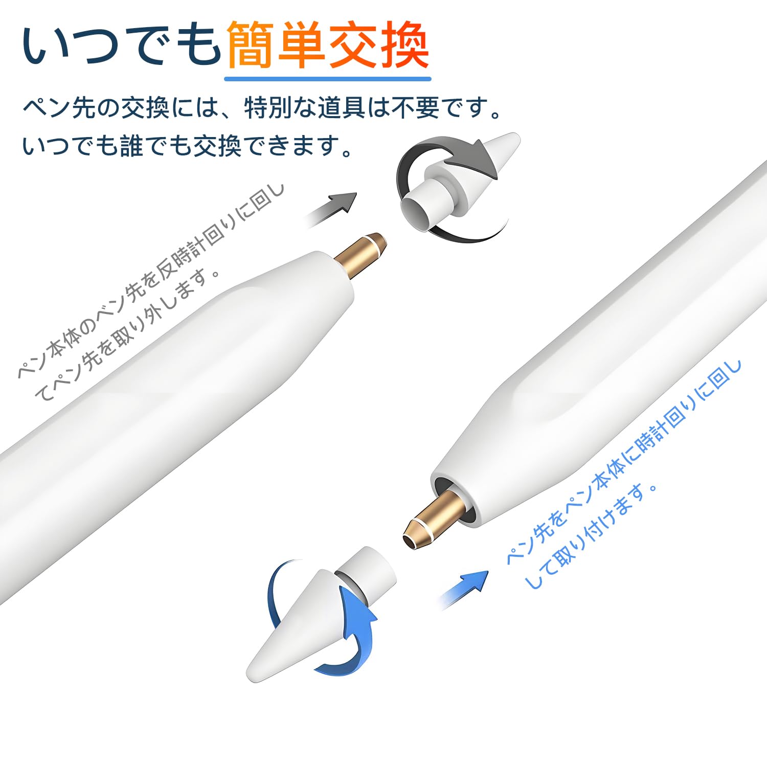 Amazon | Fierymoto POM製 4個入り アップルペンシル 交換用ペン先