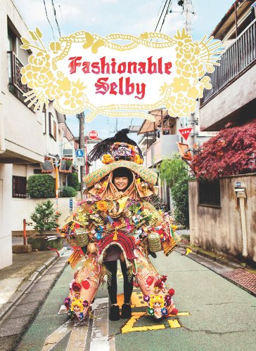 Télécharger Fashionable Selby (The Selby) (English Edition) PDF