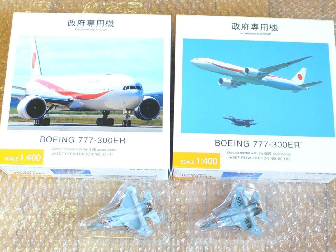 Amazon | 1/400 B777-300ER 航空自衛隊 政府専用機 1番機 2番機