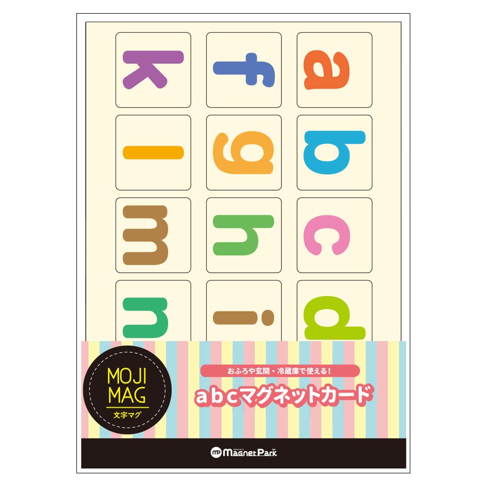 Amazon.co.jp: abc（小文字）マグネットカード お風呂でも使える