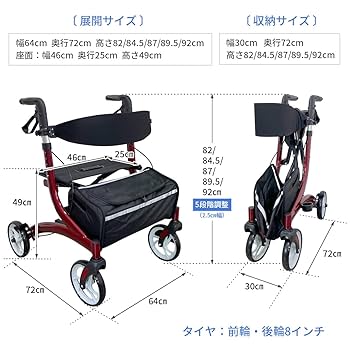 折り畳み式 アルミ製 歩行車 楽天市場】楽々健 折り畳み式 アルミ製 歩行車 高さ82/84.5/87