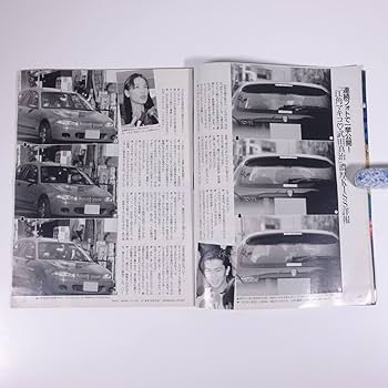 フライデー　friday 25冊セット Amazon.co.jp: LEDISHUN トラクションパッド ストリートバイク