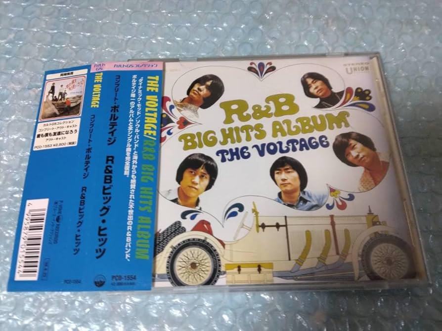 Amazon.co.jp: 込 ザ・ボルテイジCD「コンプリート・ボルテイジ-R&B