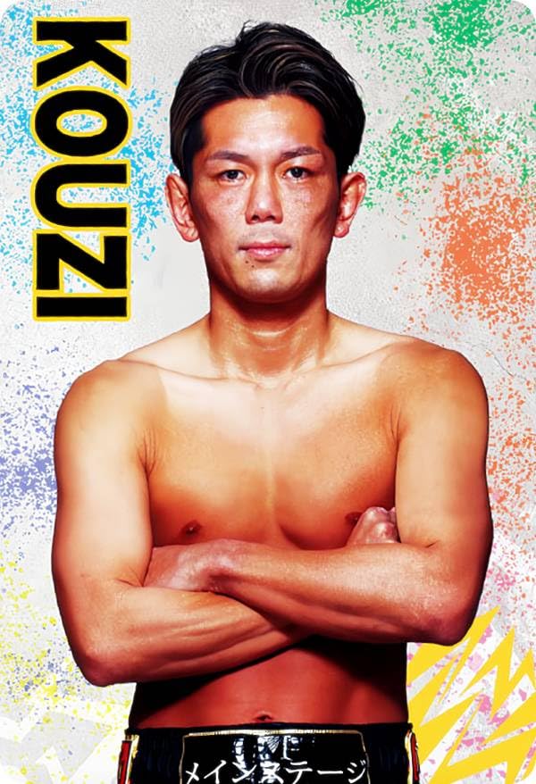 Amazon.co.jp: 【No.14 皇治】 RIZINウエハース : おもちゃ