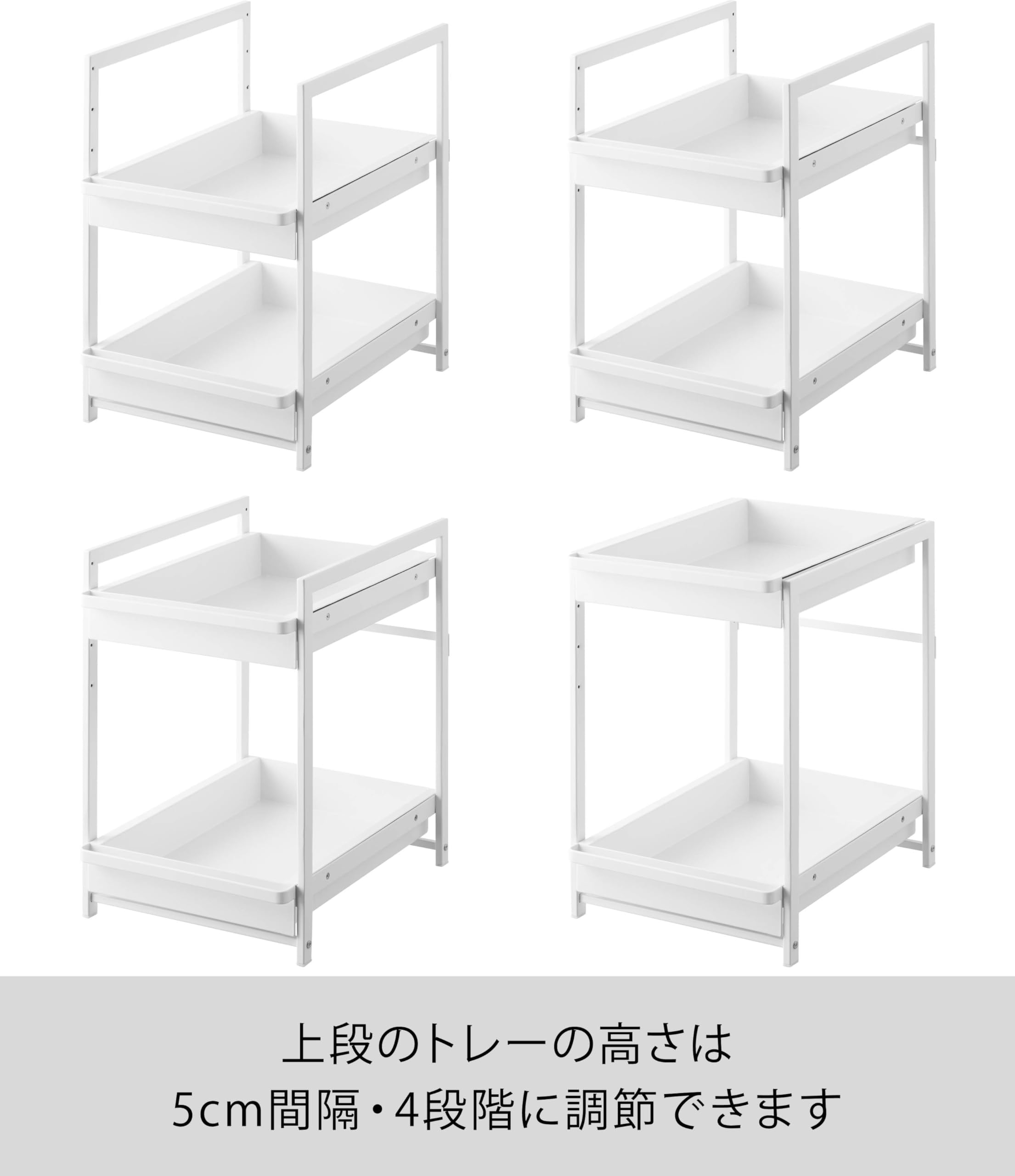 ホワイト 2段キッチンラック スライド棚付き Amazon.co.jp: シンク下 スライドラック 2段 ホワイト W30.4×D42.4