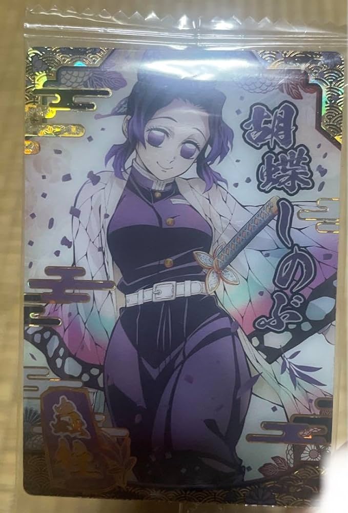 鬼滅の刃　ウエハース　カード　8　9 胡蝶しのぶ　SR　R Amazon.co.jp: 鬼滅の刃 ウエハース [9.柱カード5：蟲柱 胡蝶