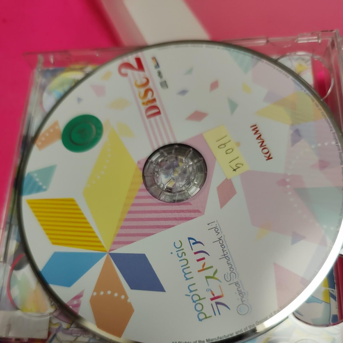Amazon.co.jp: pop'n music ラピストリア original soundtrack vol.1