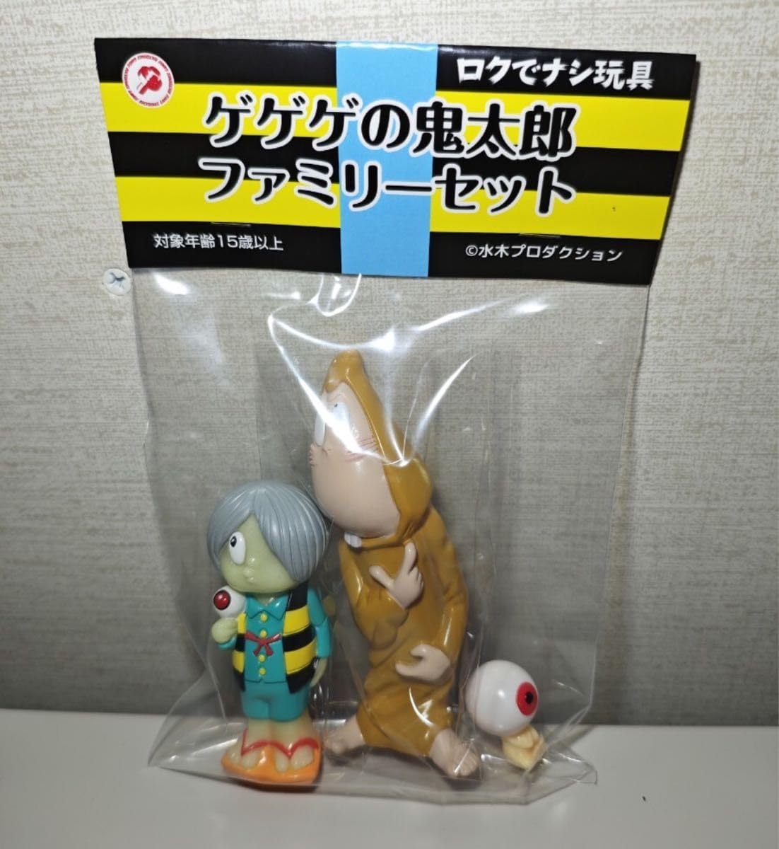 ゲゲゲの鬼太郎ファミリーセット　ロクでナシ玩具　ソフビ ゲゲゲの鬼太郎ファミリーセット ロクでナシ玩具 ワンフェス2024冬