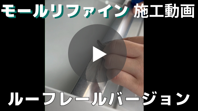 Amazon | スムース オペレーター(Smooth Operator) MOLE REFINE