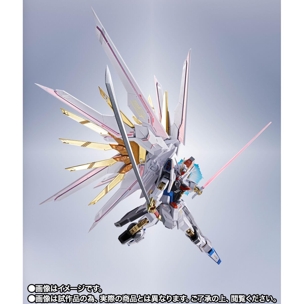 Amazon | METAL ROBOT魂 ＜SIDE MS＞ マイティーストライクフリーダム