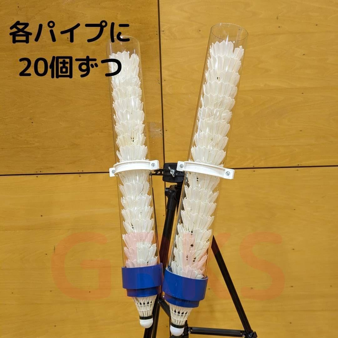 ノックマシン2台セット　ノックマガジン　バドミントン　シャトル　ジュニア　部活 ノックマシン2台セット ノックマガジン バドミントン シャトル