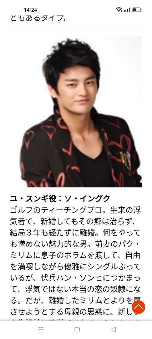 Amazon.co.jp: ソイングクマイラブリーブラザーズost : おもちゃ