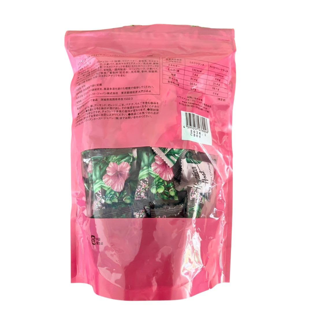 Hawaiian Host マカダミアクランチチョコレート ミルク＆ストロベリー 300g 約50個入り コストコ