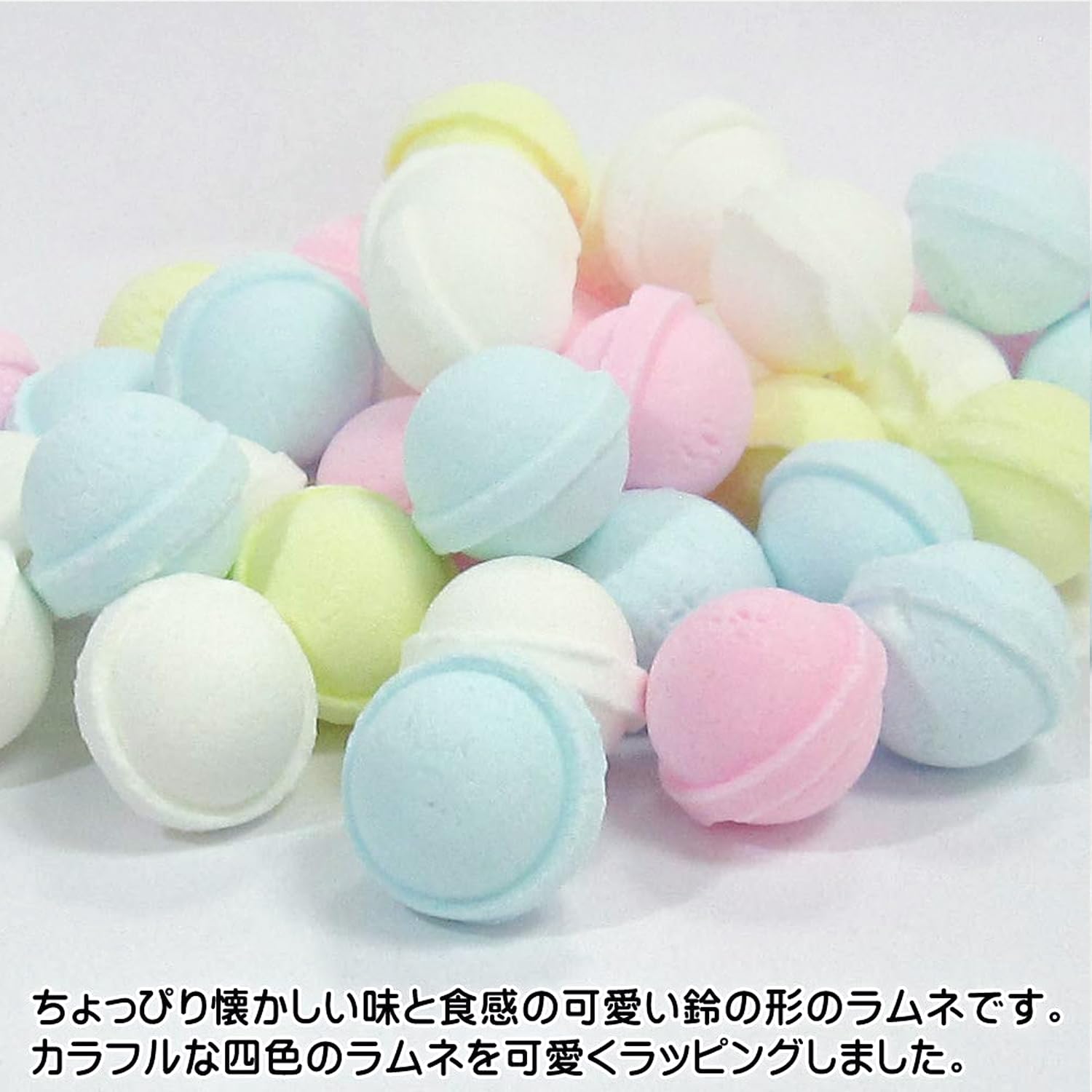Amazon.co.jp: 富久屋 ぽろろんラムネ カラフルなボール状のラムネ