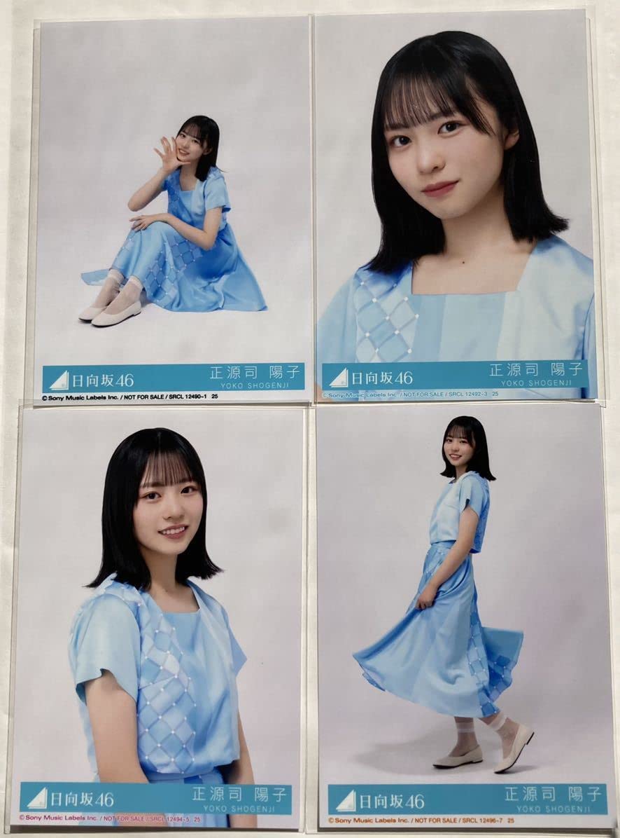 日向坂46 正源司陽子 「One choice」 直筆サイン入り 秘蔵生写真