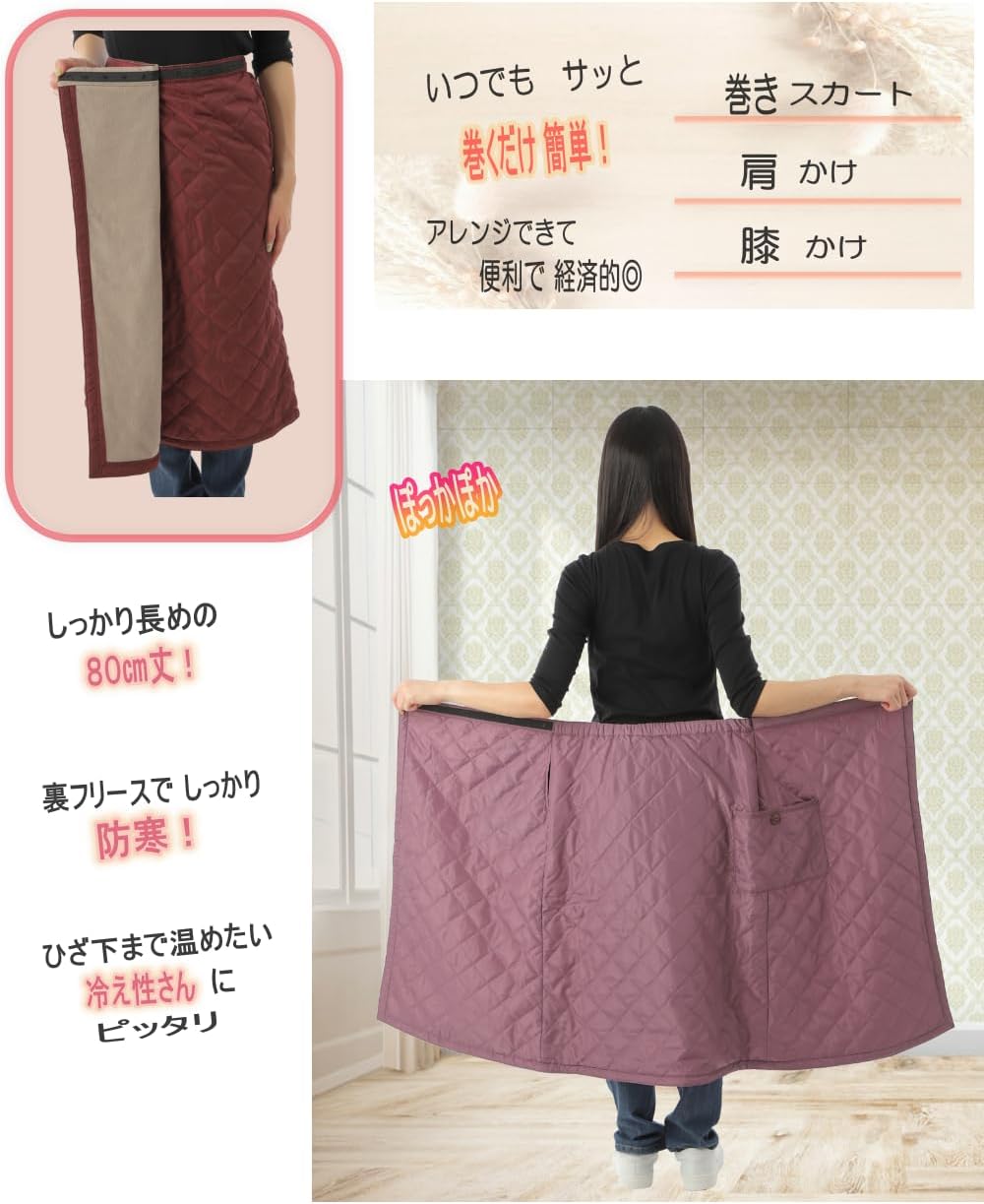 [onion cross] ラップスカート 巻き スカート キルティングスカート 山ガールファッション 3way仕様 レディース