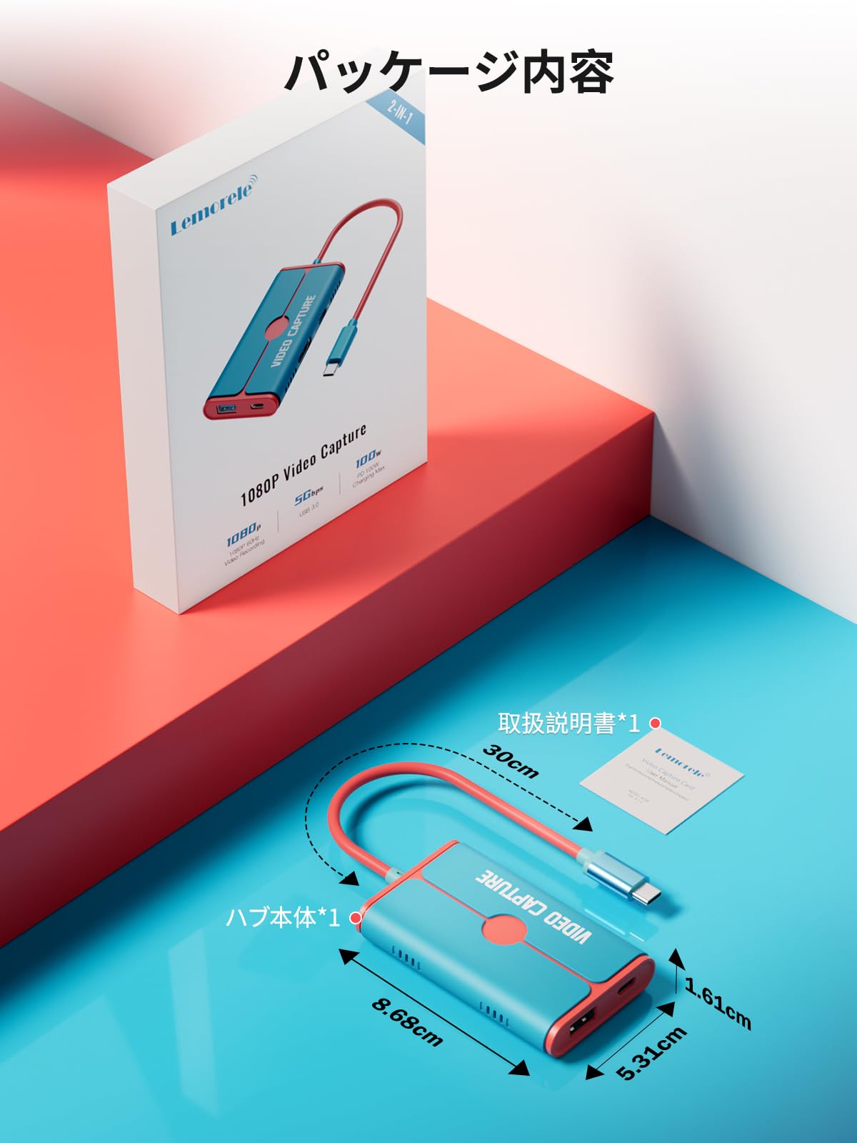 Amazon.co.jp: ようこそ lemorele ブランド販売店: キャプチャーボード