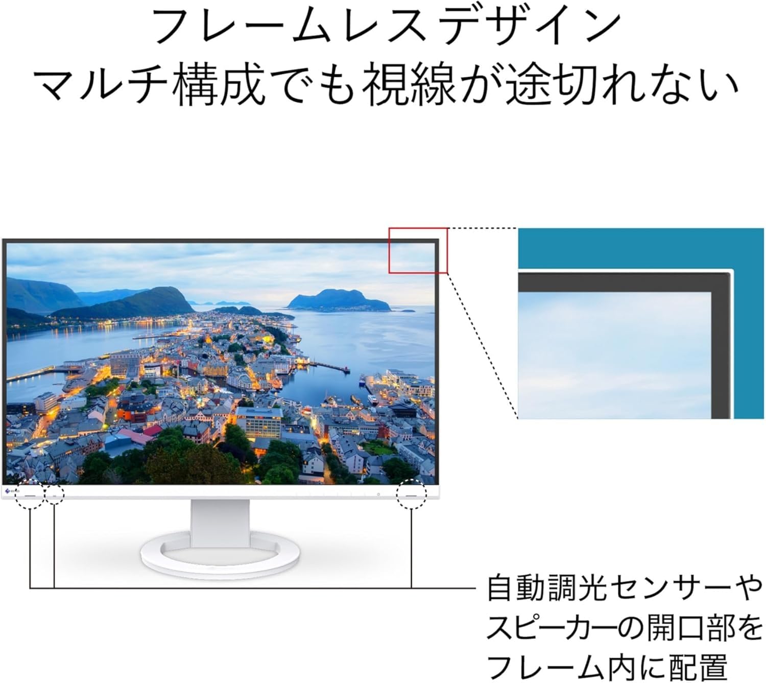 Amazon.co.jp: 【整備済み品】 EIZO FlexScan EV2760/フレームレス/IPS