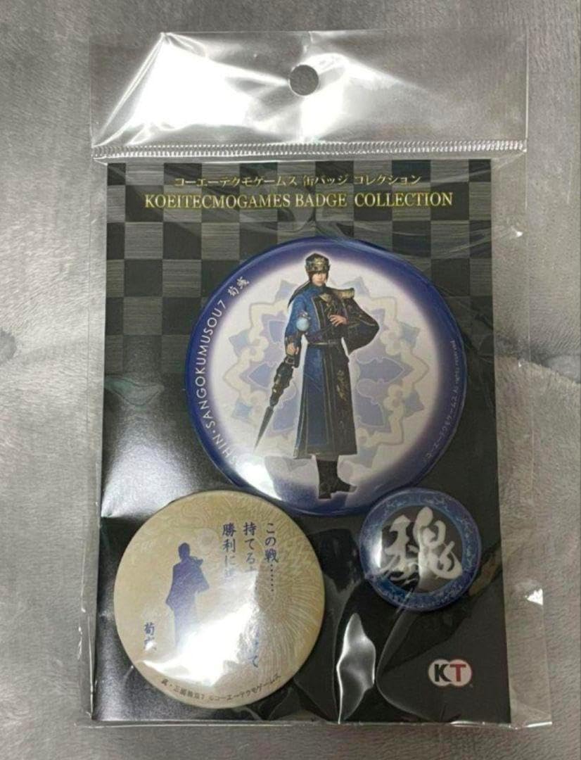 真·三國無双 ORIGINS 上海 缶バッジ 郭嘉 真·三國無双 ORIGINS 缶バッジ3【