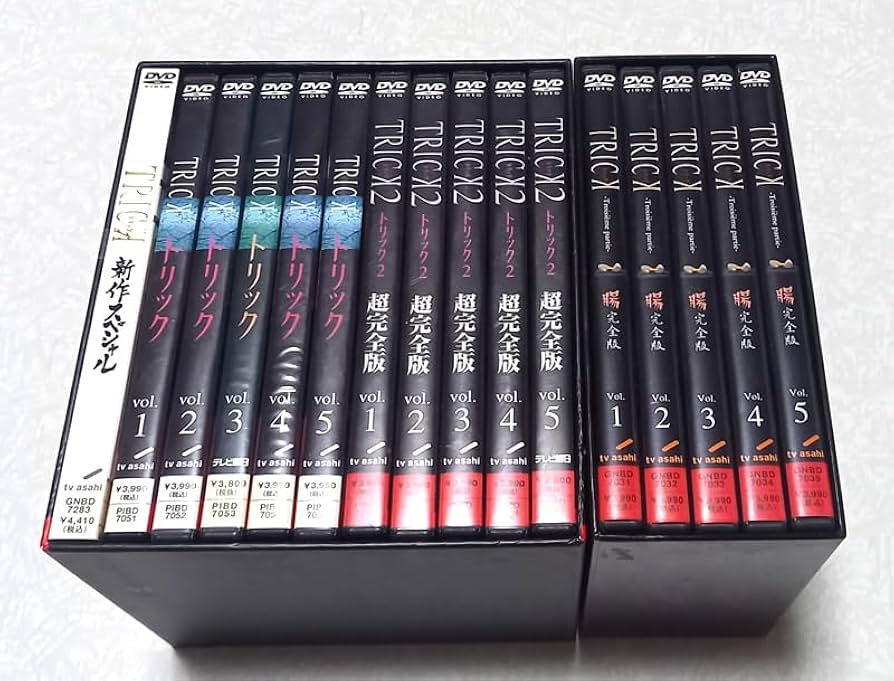 トリック TRICK 1/2/3 DVD-BOX セット 仲間由紀恵 阿部寛 Amazon.co.jp: トリック TRICK 1/2/3 DVD-BOX スペシャルセット 仲間