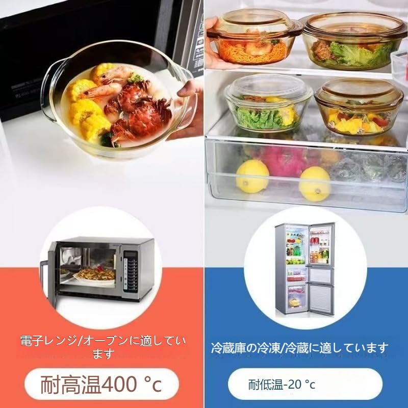 Amazon | パイレックス キャセロール 蓋付き 700ml ガラス 丸型
