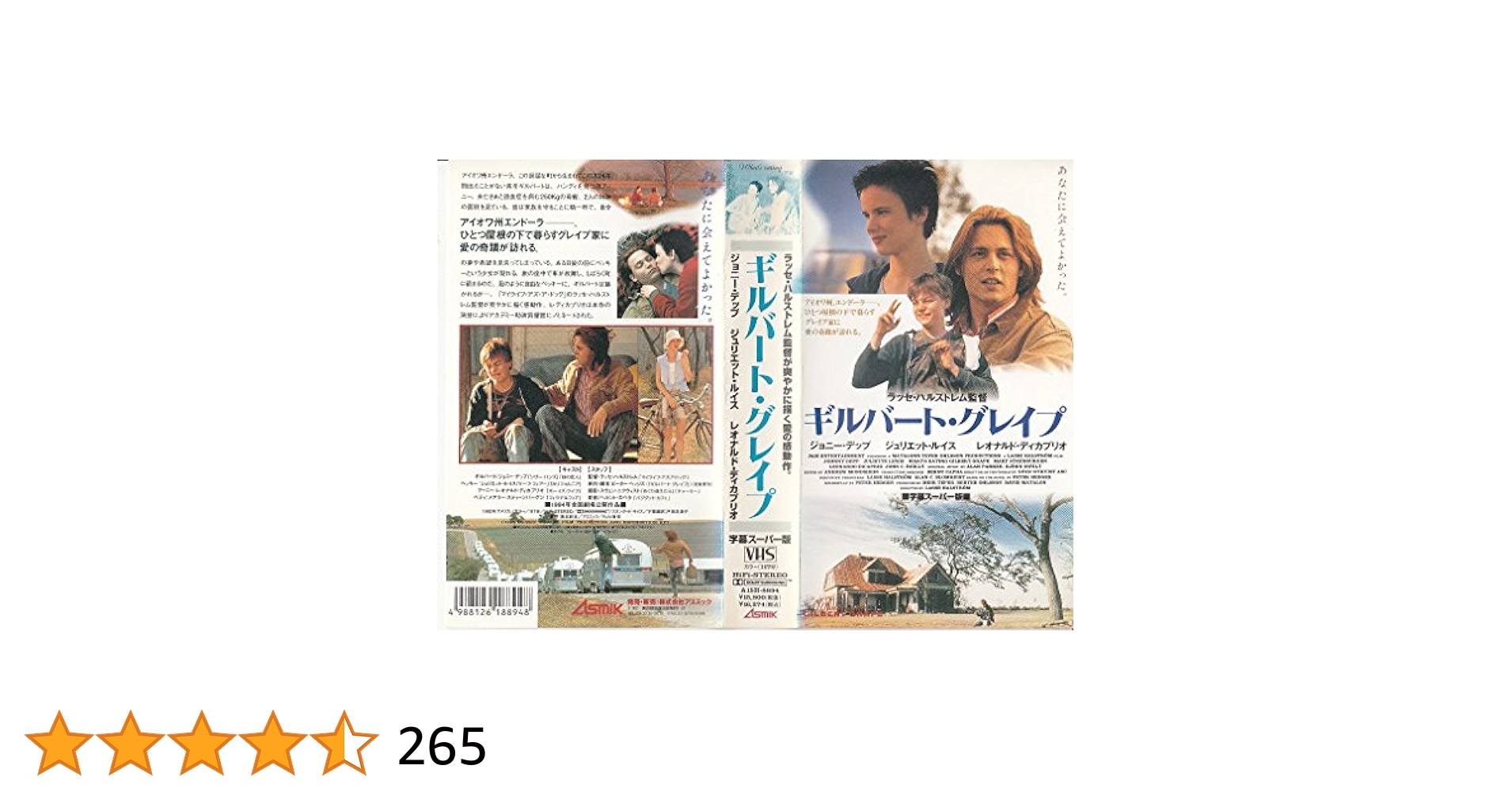 CUPID VHS 字幕版 Amazon.co.jp: スライディング・ドア【字幕版