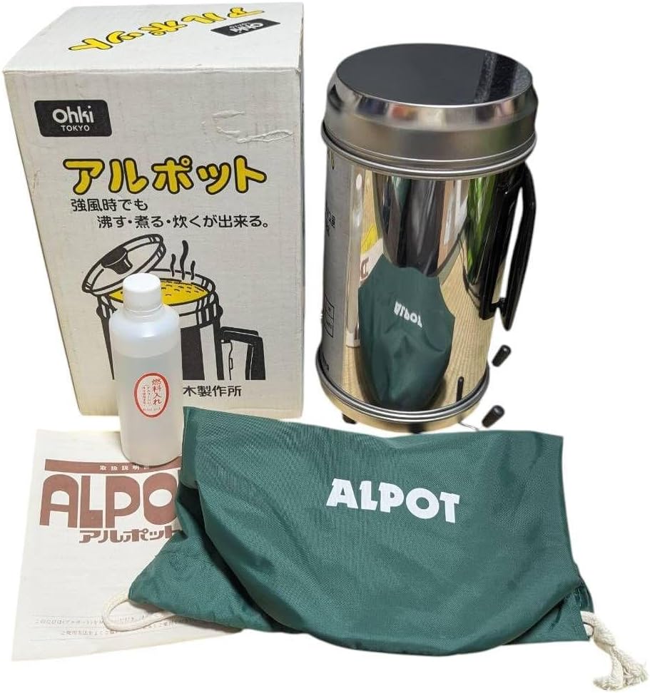 アルポット | 【公式】大木製作所 オンラインショップ ジ*ー様 アルポット