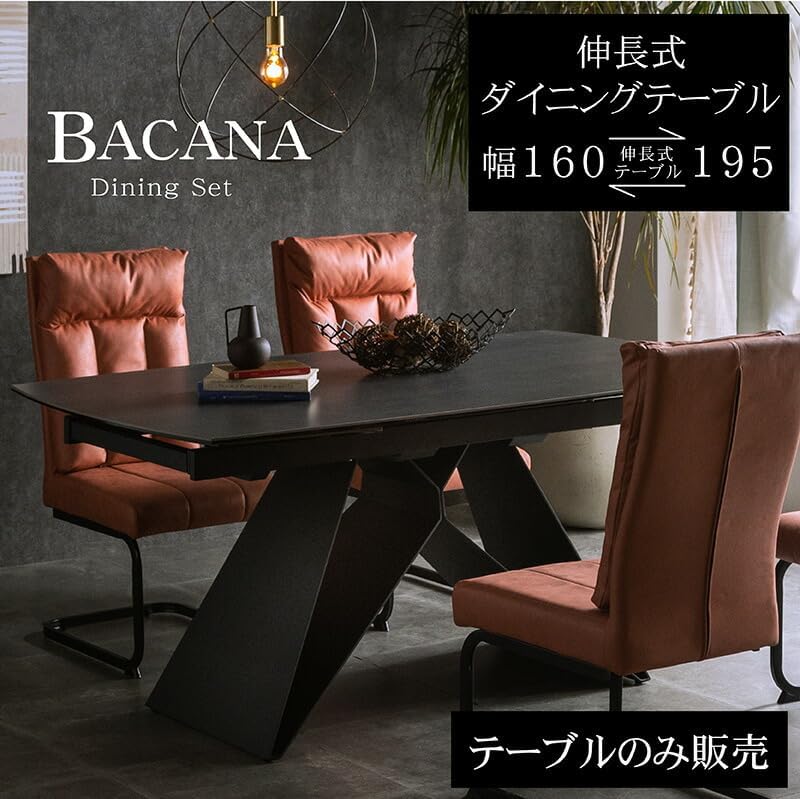 ダイニングテーブル 4人 掛け 用 単品 伸縮 式 テーブル 160