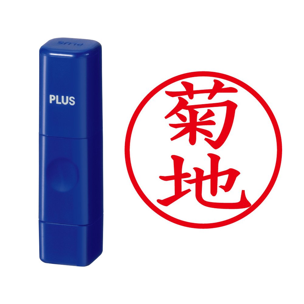 Amazon.com : Plus IS-009NQ 61-344 Seal Name Cube, Blue, Kikuchi