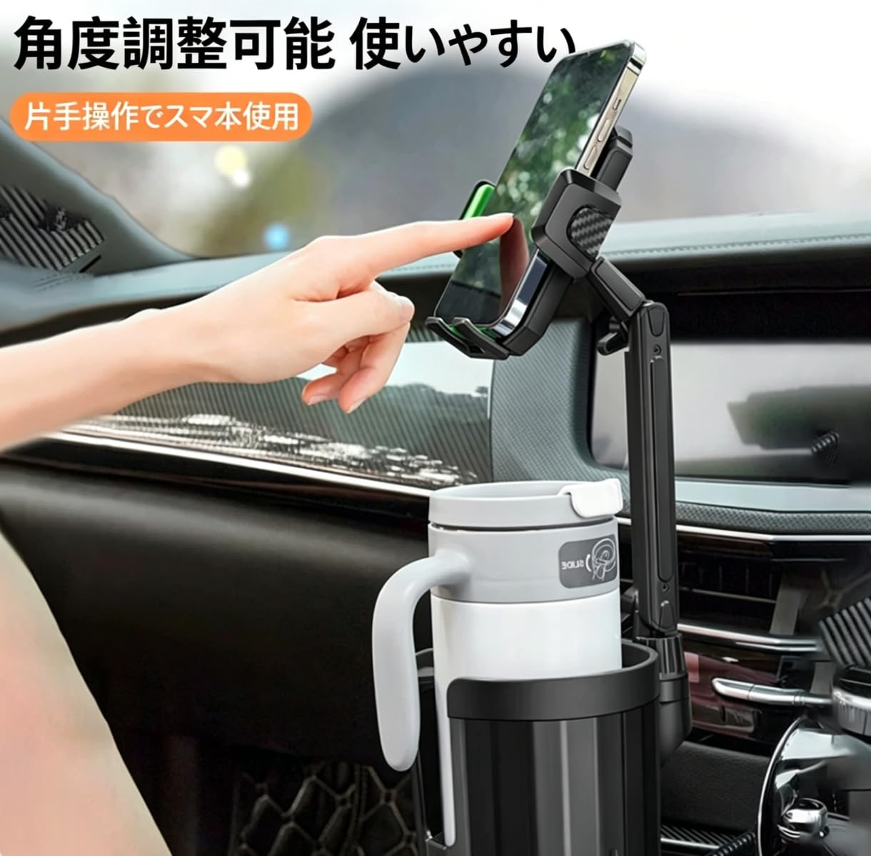 Amazon | 車用 ドリンクホルダー スマホホルダー付き 【に適用 ノア
