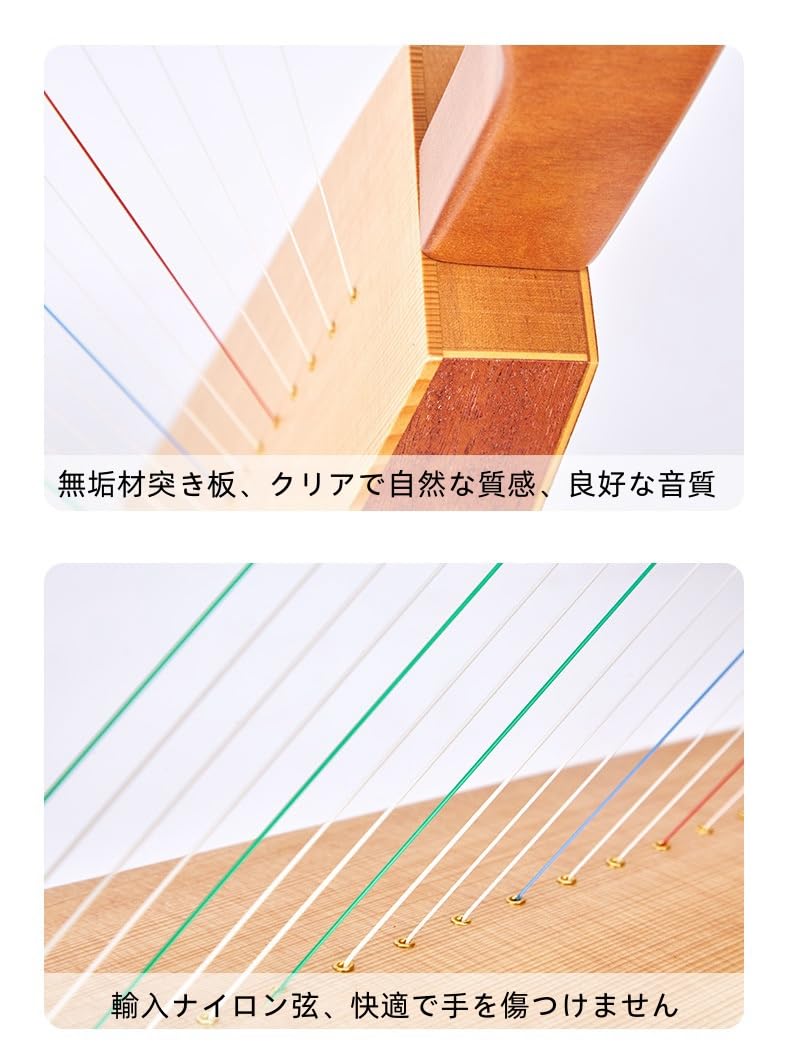 Amazon.co.jp: 小型ハープポータブル楽器5、19弦ハープ、音楽
