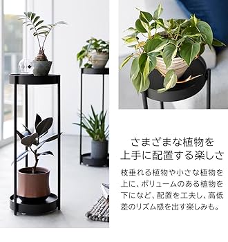 Amazon.co.jp: キャスター付きプランタースタンド タワー 2段