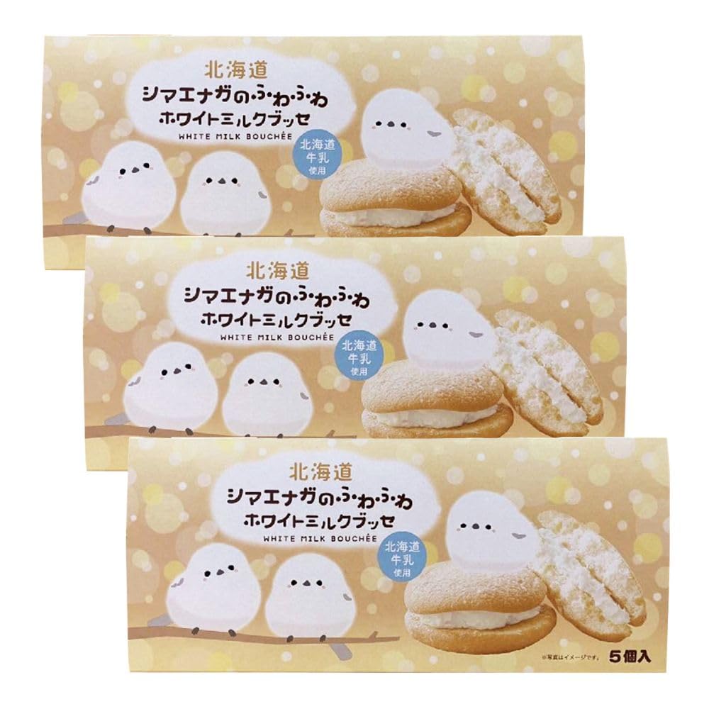 Amazon.co.jp: 【3個セット】ギフト 南製菓 シマエナガ ホワイトミルク
