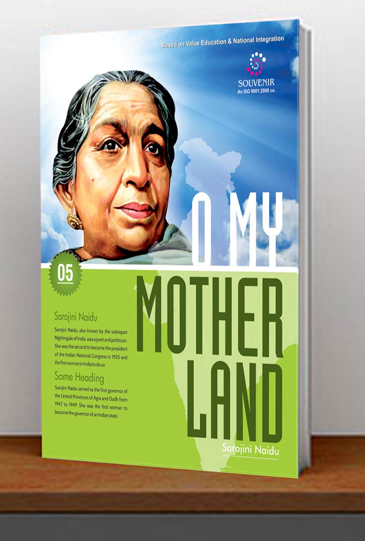 Souvenir O My Mother Land (Based On Education & National Integration) Class 05 (English, Paperback, Pennel Of Author)