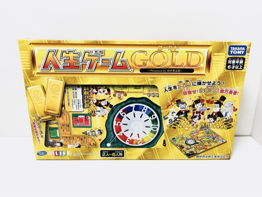 人生ゲームGOLD ～Presented by 田中貴金属 ～