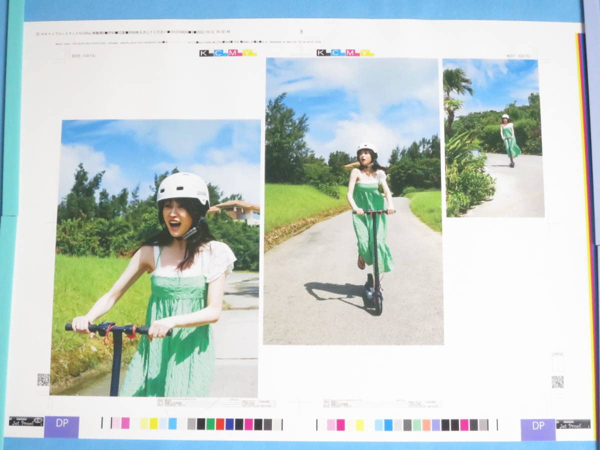 髙橋ひかる 写真集 Adorable イベント限定 色校ポスター 高橋ひかる